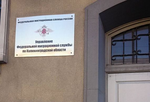 прописка в Дудинке